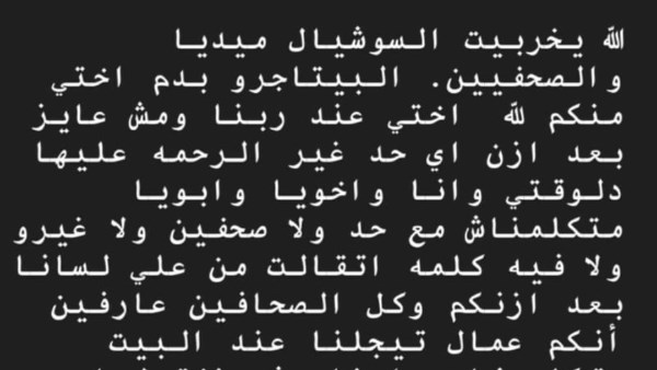 منشور على الفيس