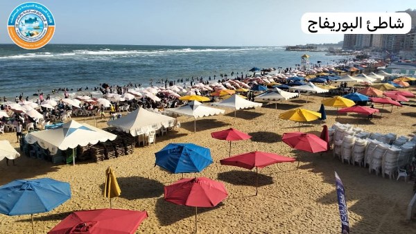 شاطئ البوريفاج بالإسكندرية