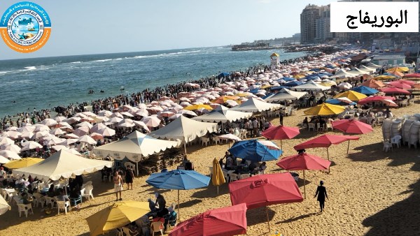 شاطئ البوريفاج