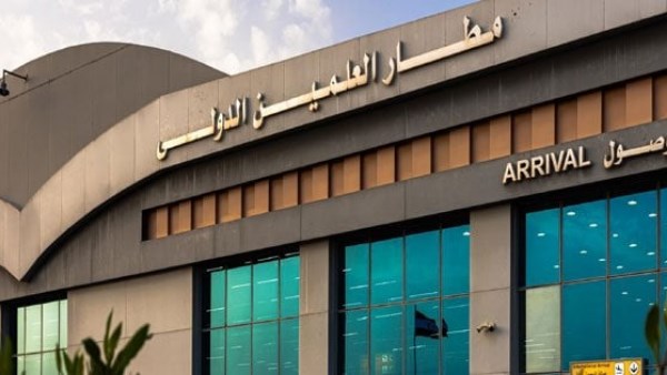 مطار العلمين 