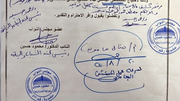 موافقة وزير الصحة على تكليف الخريجين للعمل بجامعة بورسعيد 