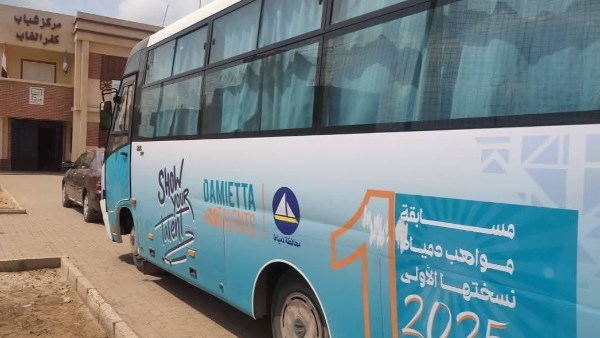 محافظة دمياط 