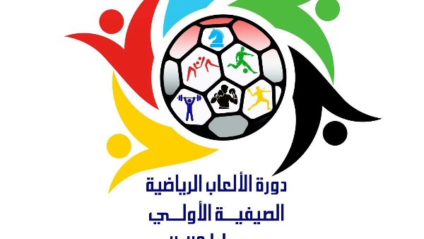 الشباب والرياضة 