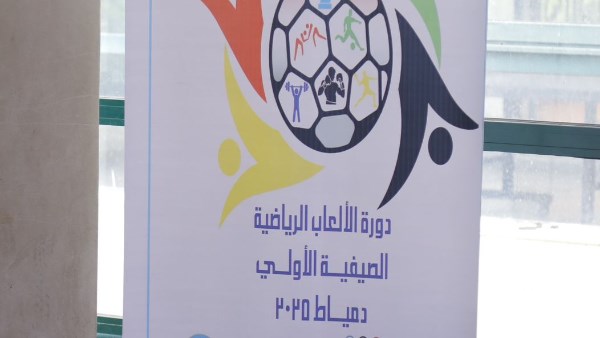 مباراة