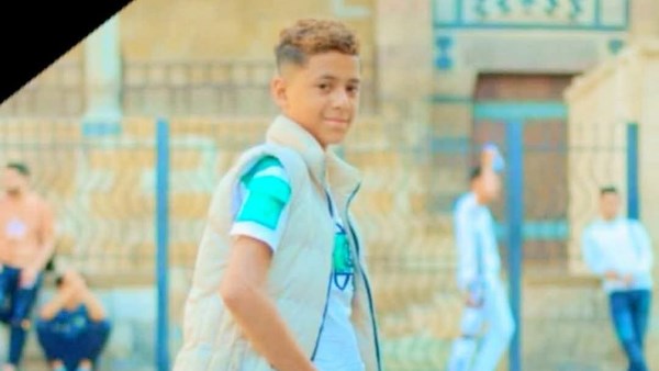 المجنى عليه