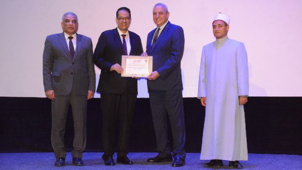 محافظ الغربية 