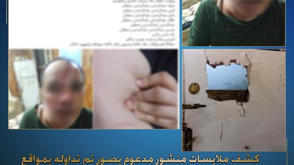 حبس 4 أشخاص اعتدوا على عمهم وبناته بالمحلة