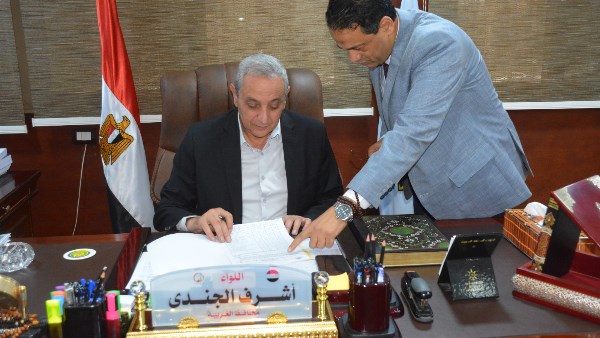 محافظ الغربية 
