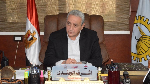 محافظ الغربية 