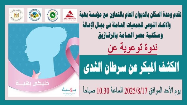 الدعوة