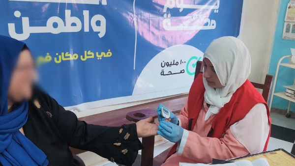صحة الشرقية