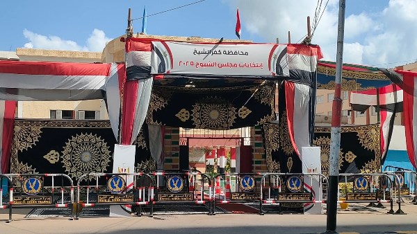 ماراثون الشيوخ| تجهيز 442 لجنة لاستقبال الناخبين بكفر الشيخ.. صور