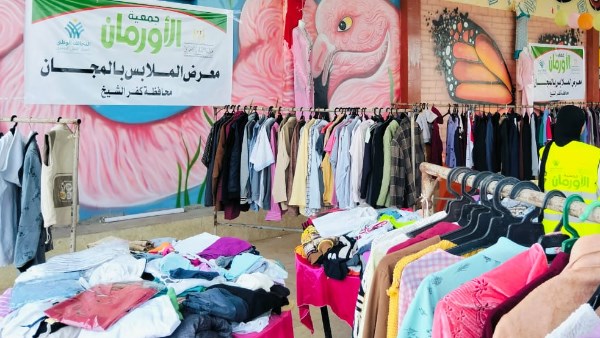 معرض ملابس 