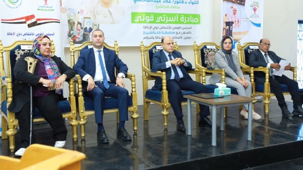 محافظ كفر الشيخ 