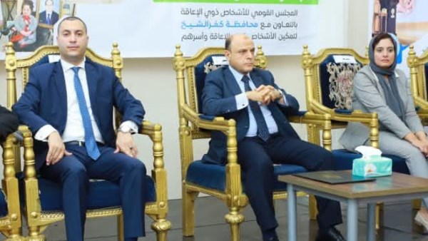 محافظ كفر الشيخ: الدولة تولي اهتماما كبيرا بذوي الاحتياجات الخاصة