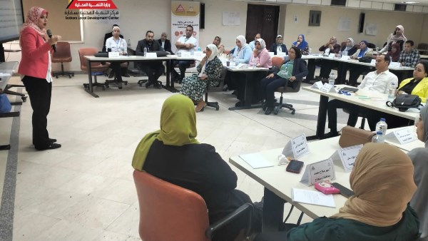 الدورات التدريبية بمركز سقارة 