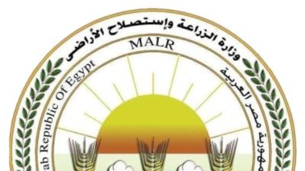 وزارة الزراعة