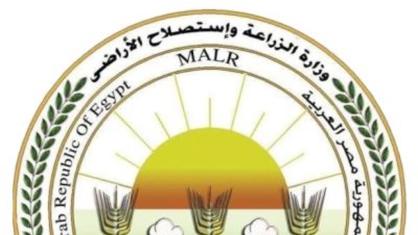 وزارة الزراعة 