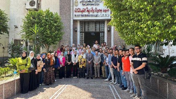 معهد بحوث وقاية النباتات