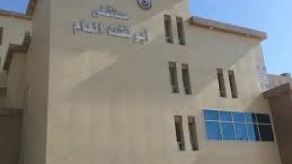 مستشفى أبو تشت