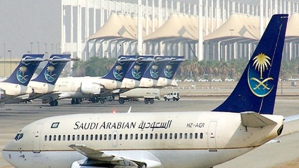 السعودية