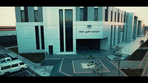 الموانىء الجافة 