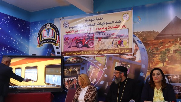 لقاء اليوم 