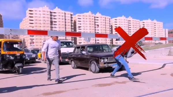 مزلقان 