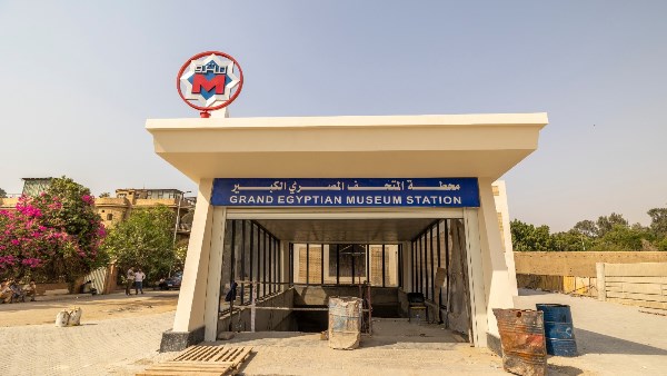 محطة المتحف المصري 