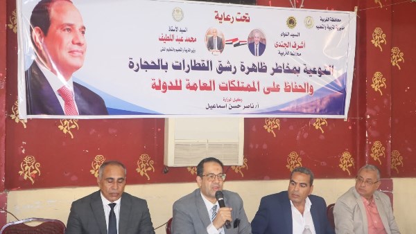 لقاء اليوم 
