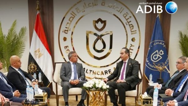 خلال اللقاء
