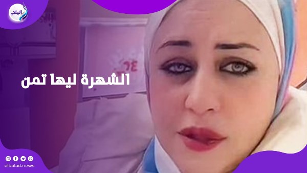أم عمر