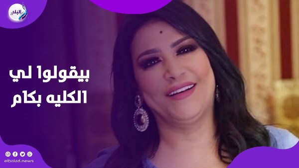 بدرية طلبة