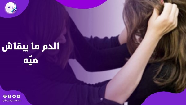 خناقه بنت الكابتن ربيع ياسين