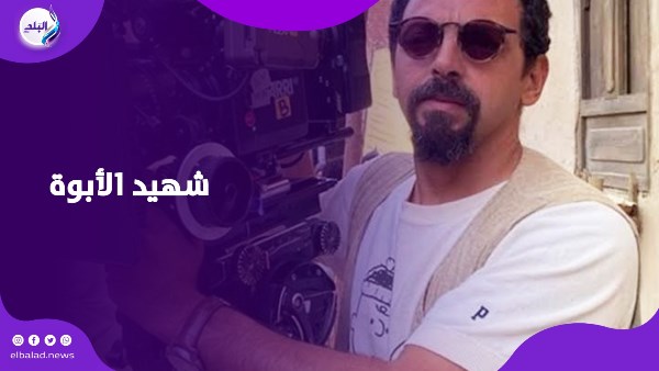 شهيد الأبوة