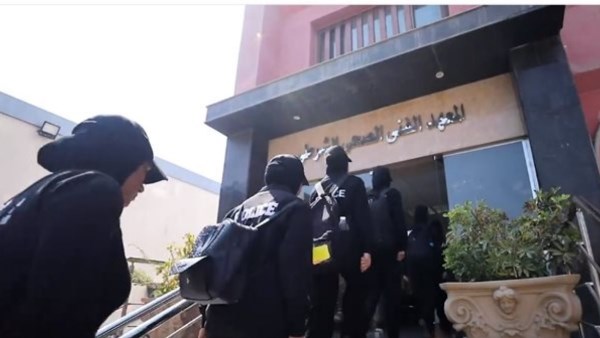 المعاهد الصحية الشرطية