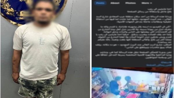 القبض على عاطل تعدى على شخص بمحل عطارة بالبساتين