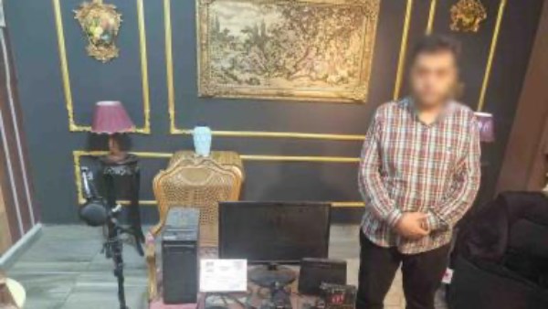 المتهم