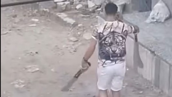 المتهم