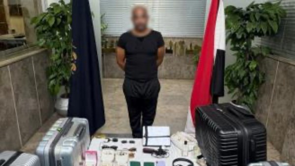 المتهم