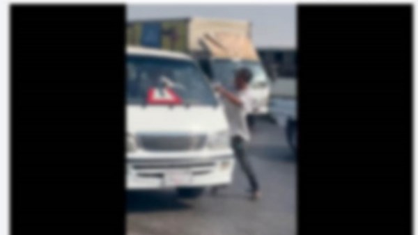 المتهم 
