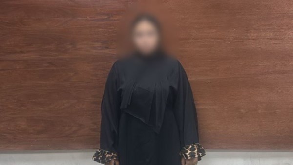 المتهمة