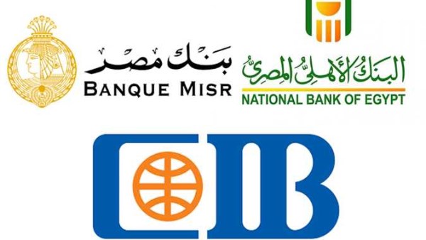 فتح حساب مجاني بالبنك