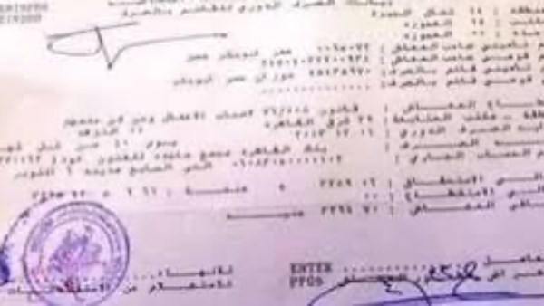استخراج برنت تأمينات
