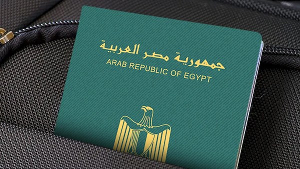 استخراج جواز سفر مستعجل