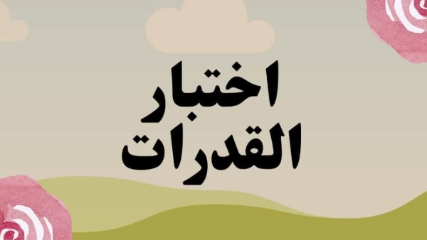 تنسيق الدبلومات الفنية
