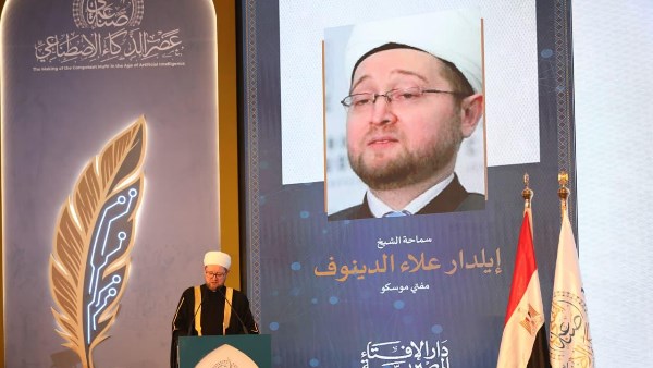 مفتي موسكو