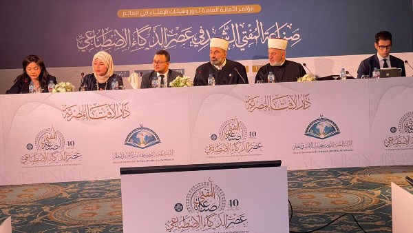 مركز سلام لمكافحة الإسلاموفوبيا