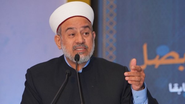 مؤتمر الإفتاء العالمي