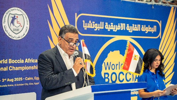 البوتشيا